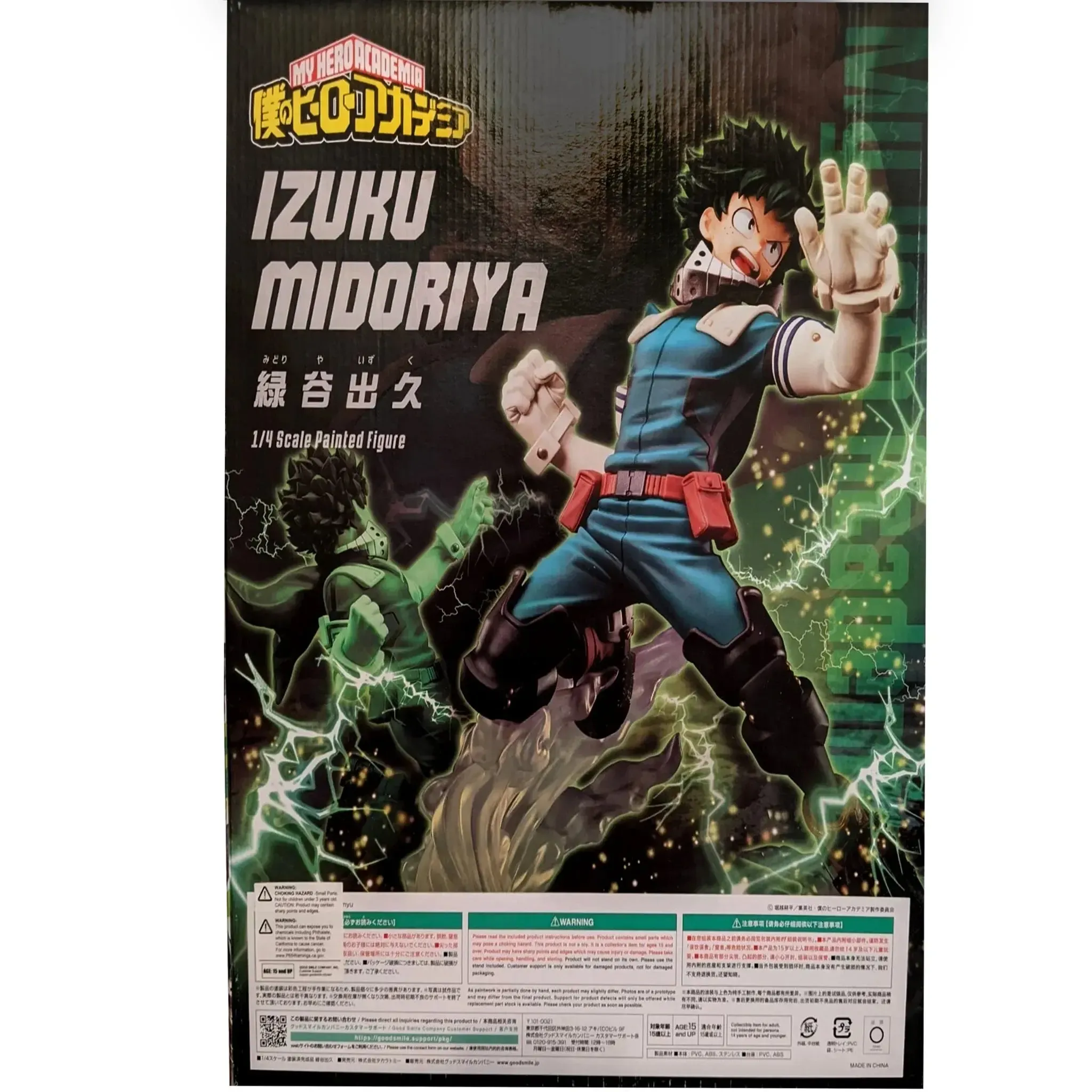 My Hero Academia - Izuku Midoriya Figure Statue (1:4 Scale, Pre-Painted) - FREEing - B-Style Series - (2024) - Image 3