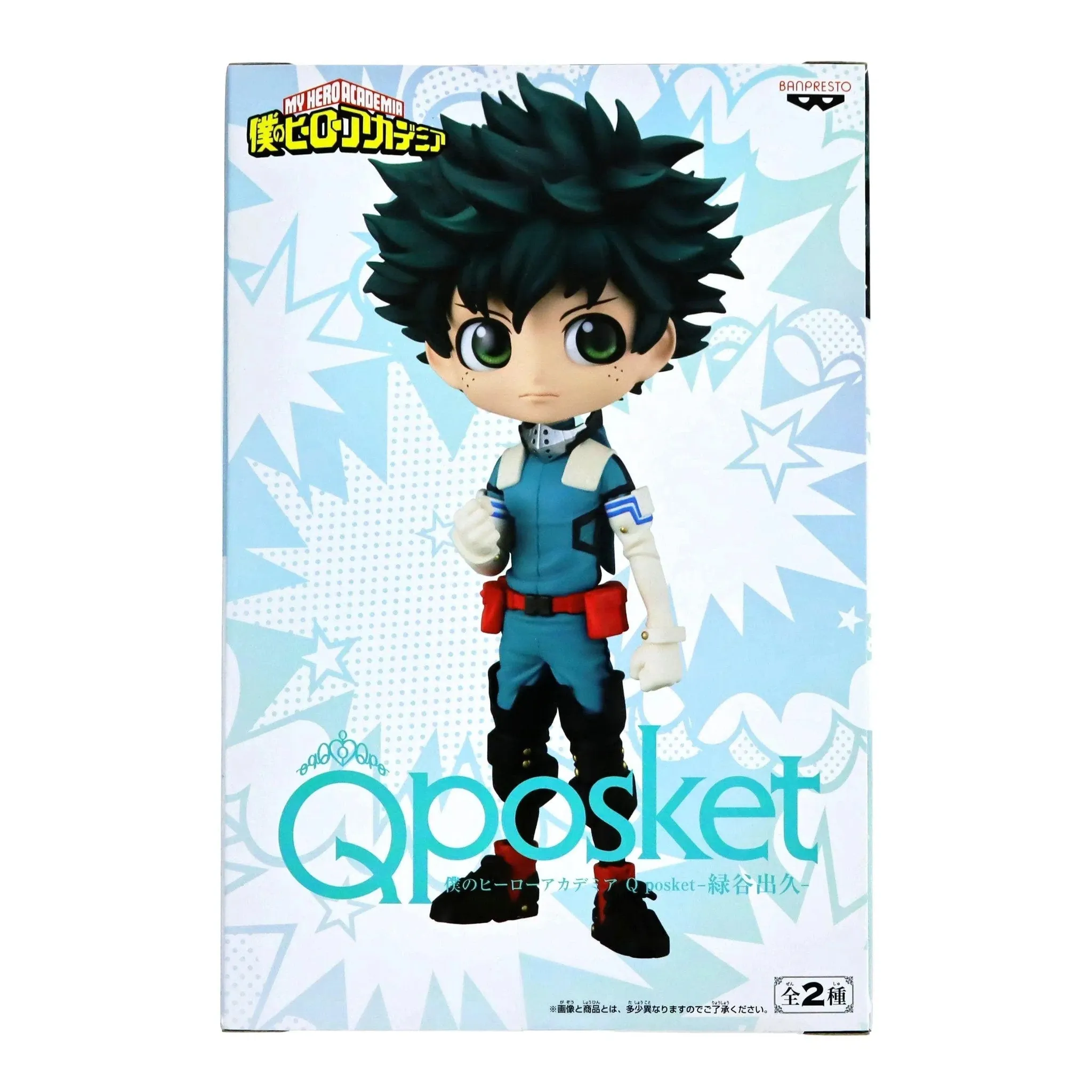 My Hero Academia - Izuku Midoriya Figure (Version B) - Banpresto - Q Posket - Image 3