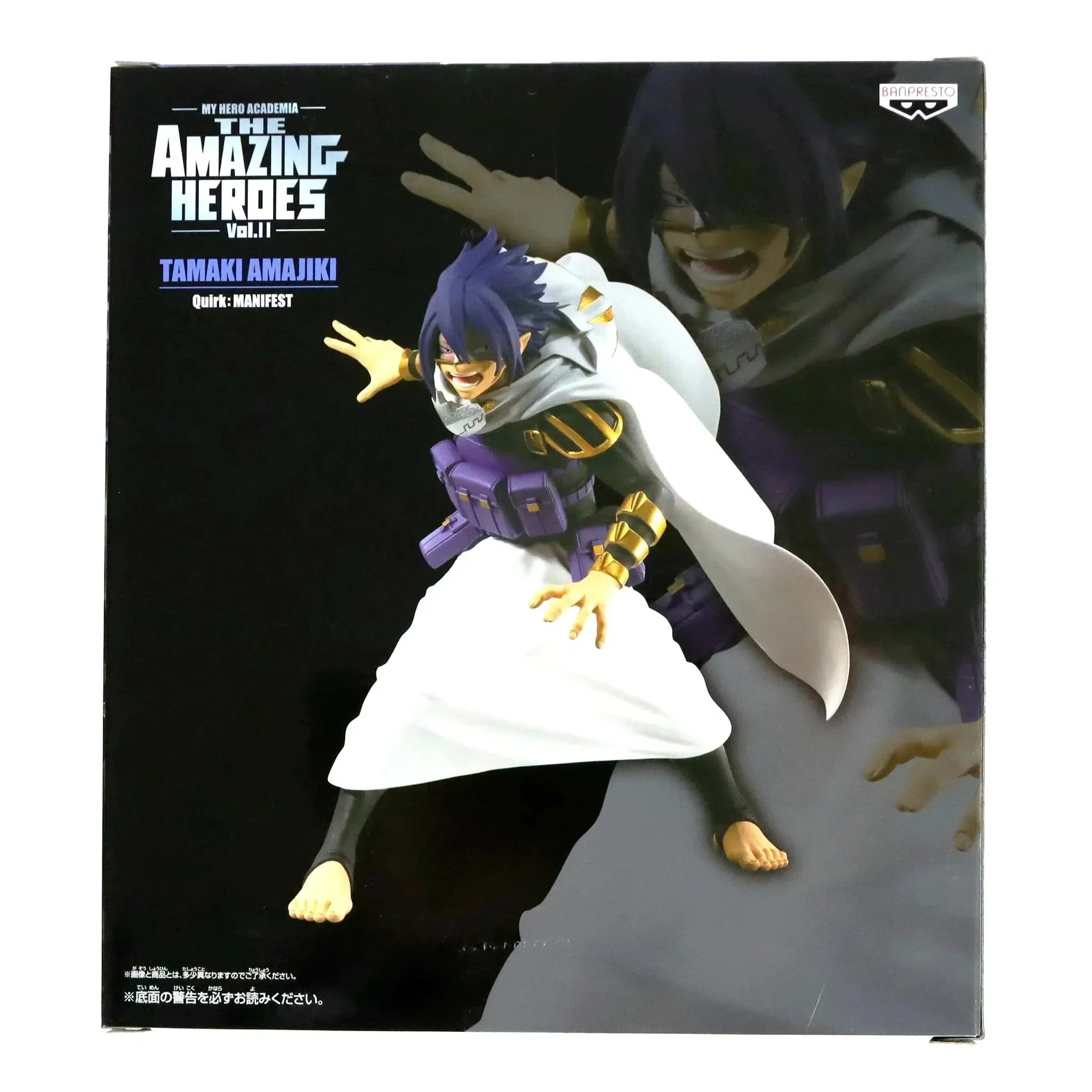 My Hero Academia - Tamaki Amaji Figure (Suneater) - Banpresto - The Amazing Heroes Volume 11 - Image 3