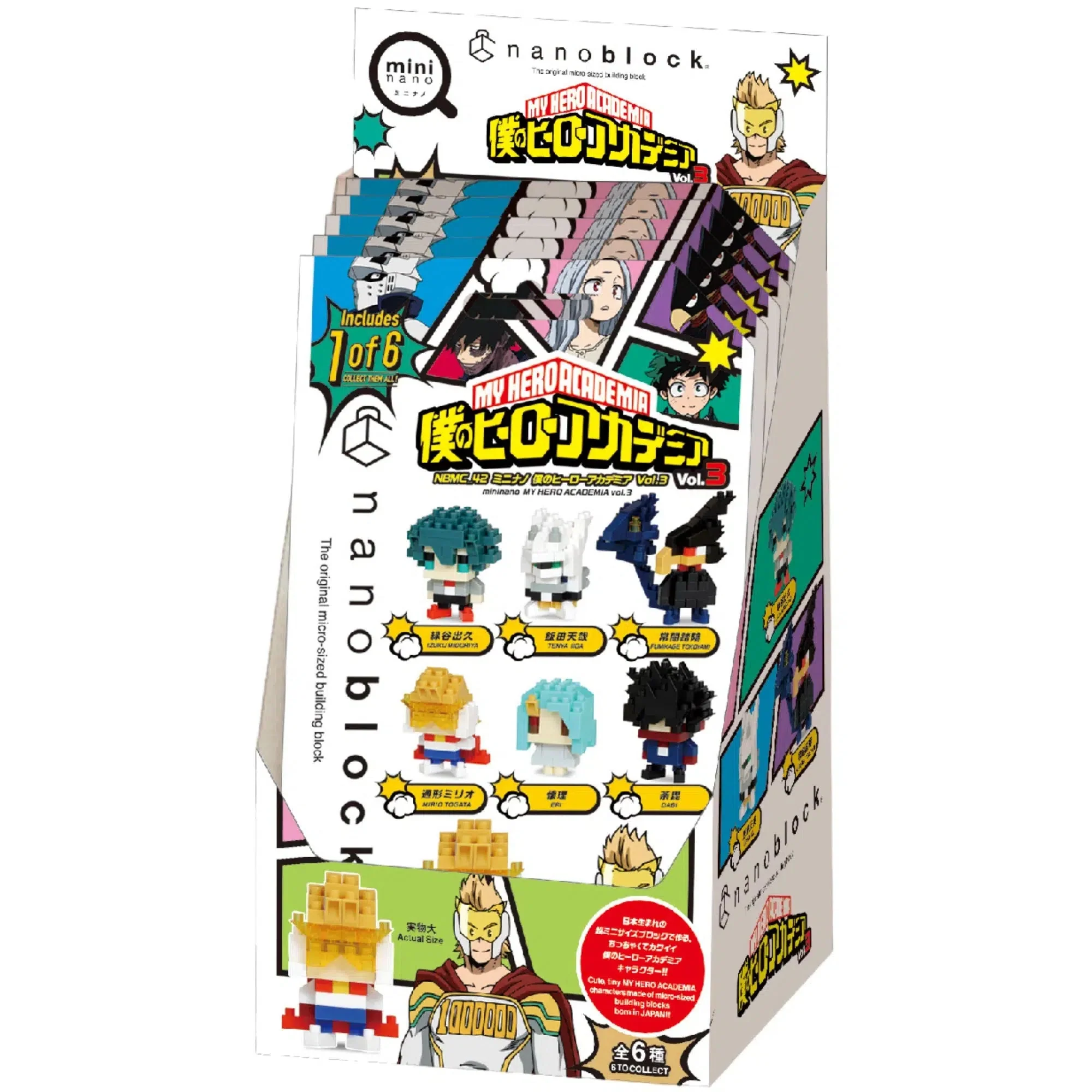 Nanoblock [My Hero Academia] - Full Set of Character Building Sets (6-Pack) - Mininano Series (Volume 3) - Image 3