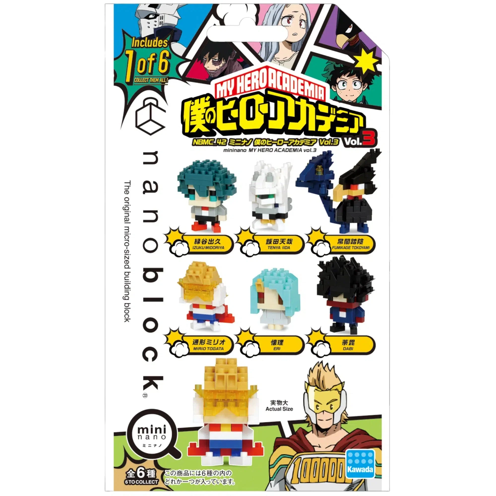 Nanoblock [My Hero Academia] - Full Set of Character Building Sets (6-Pack) - Mininano Series (Volume 3) - Image 4