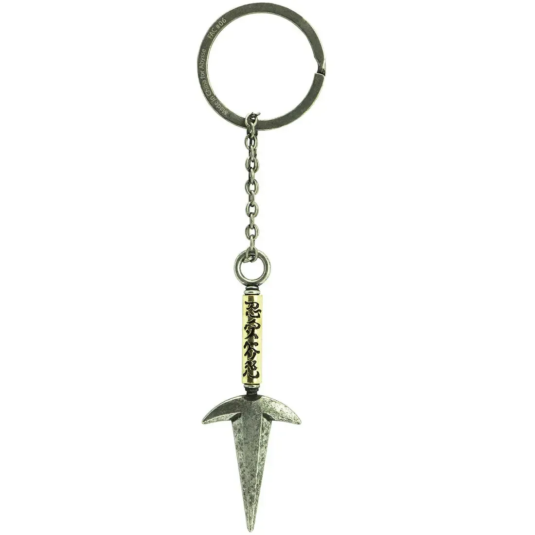 Naruto Shippuden - 4th Hokage's Kunai 3D Keychain (Metal) - ABYstyle - Image 2