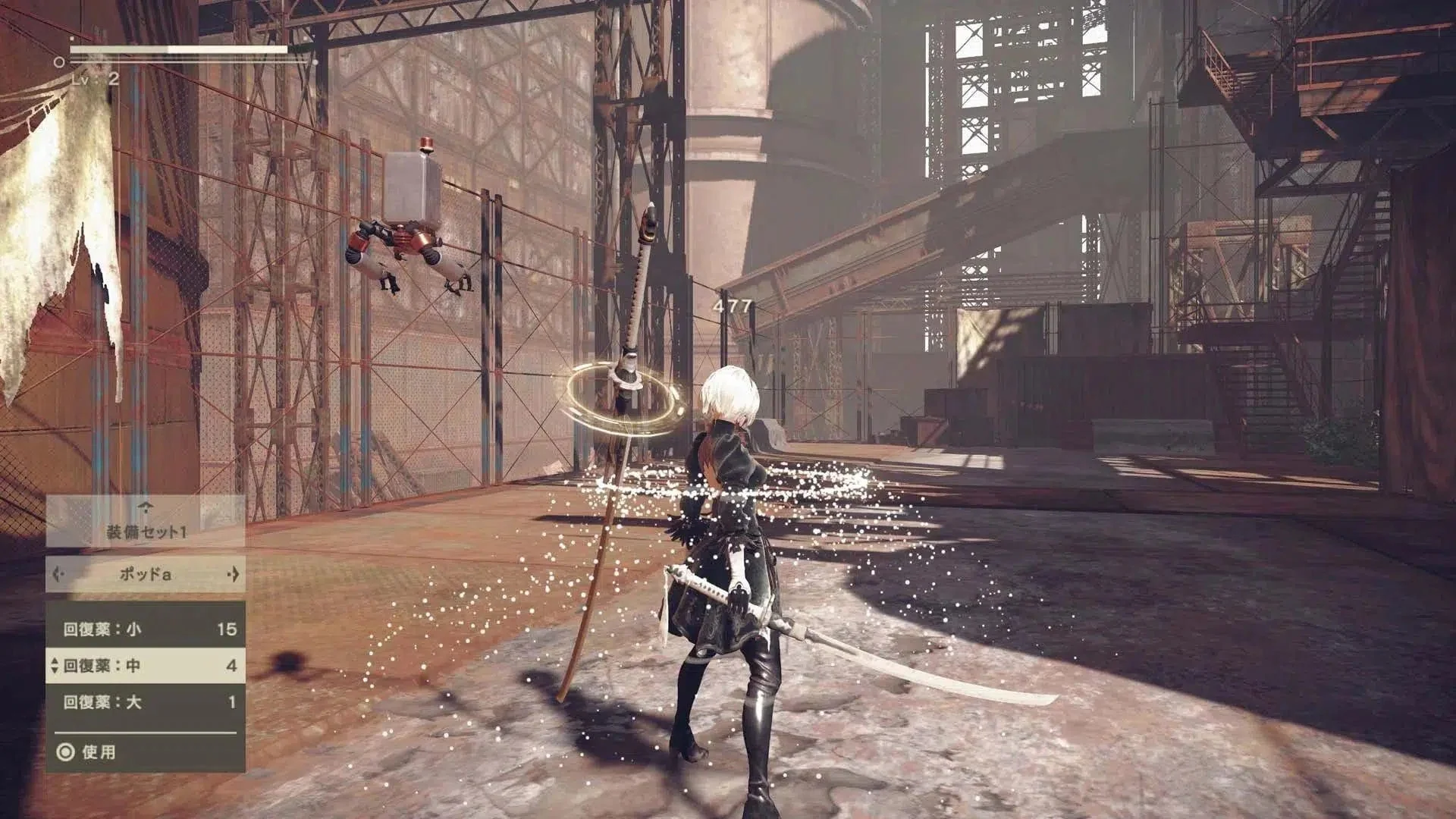 Nier, Automata (Game of the Yorha Edition) - PlayStation 4 - Image 17