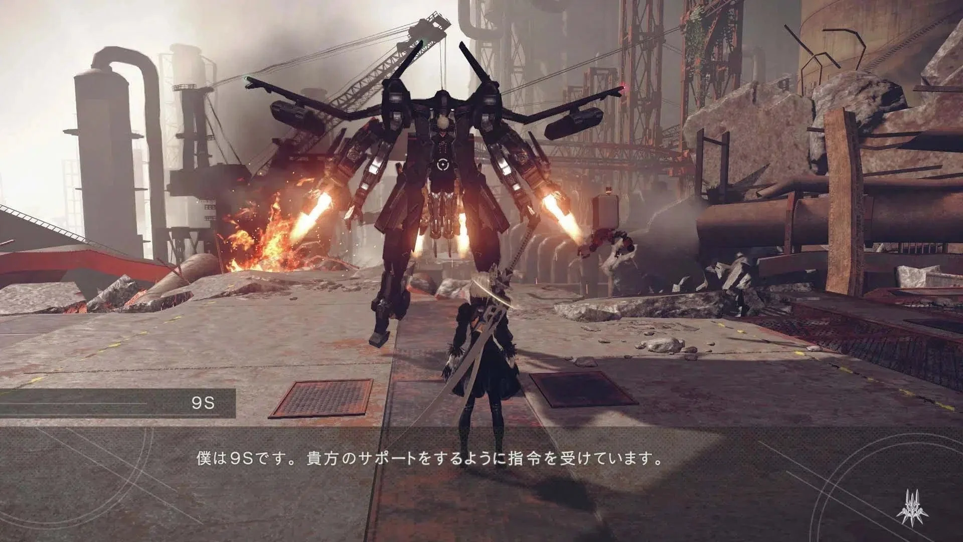 Nier, Automata (Game of the Yorha Edition) - PlayStation 4 - Image 20
