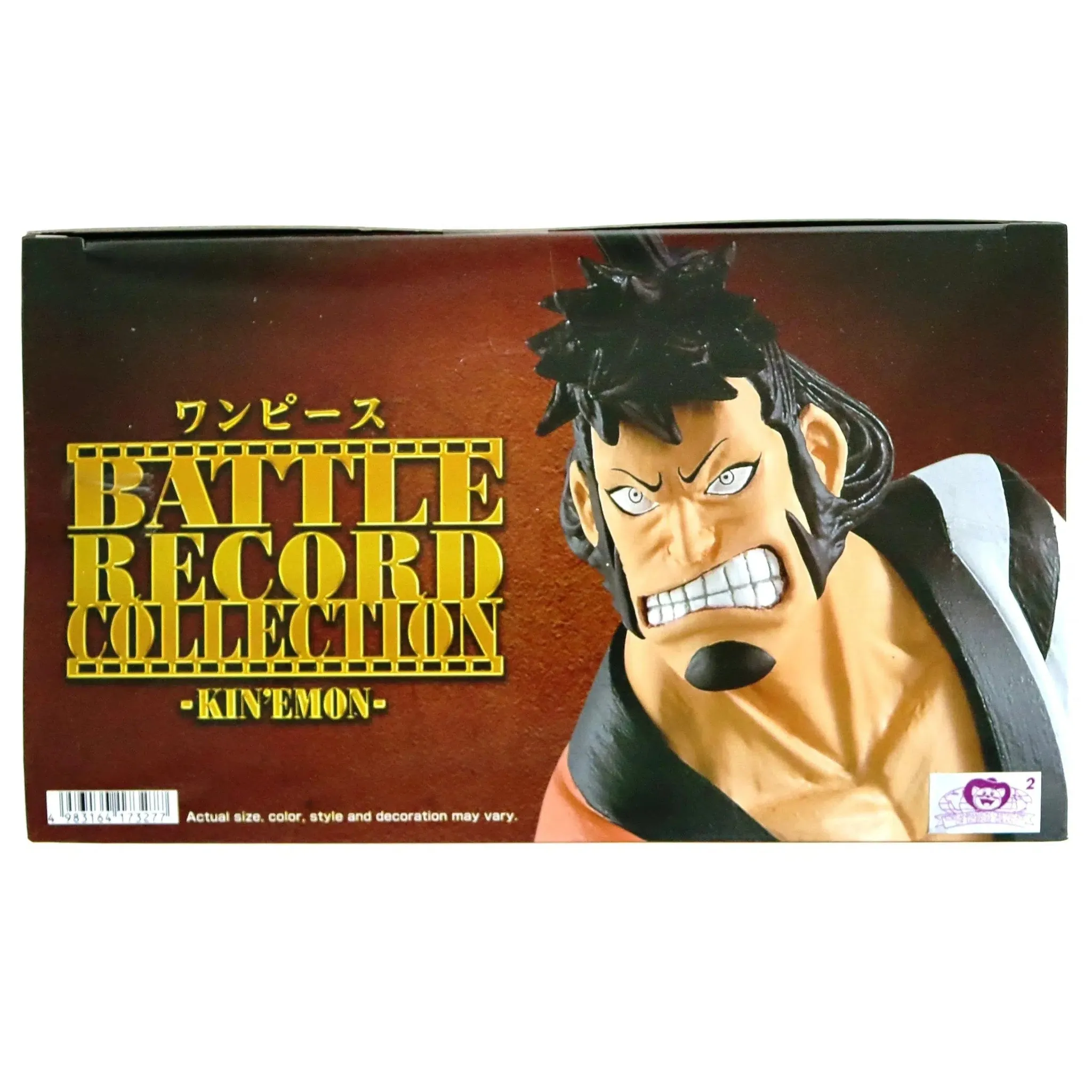 One Piece - Kin'Emon Figure - Banpresto - Battle Record Collection - Image 6