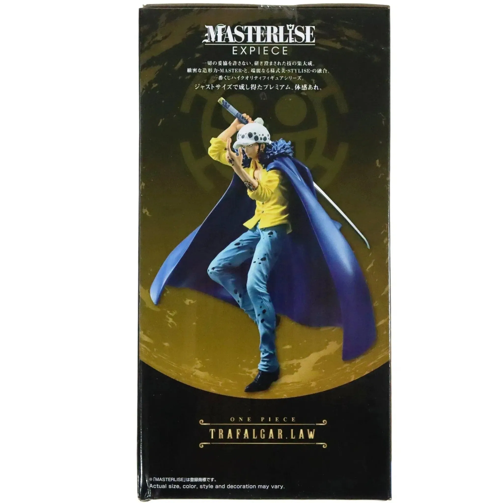 One Piece - Trafalgar Law Figure (Best of Omnibus) - Bandai Spirits - Ichibansho - Image 6