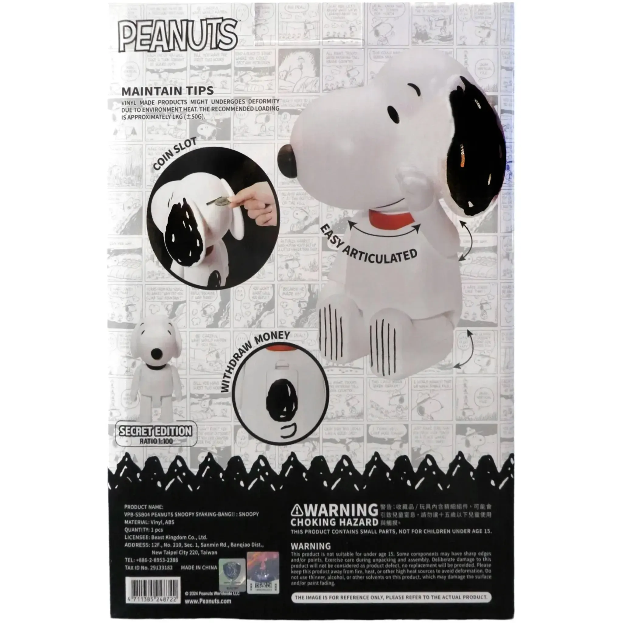 Peanuts - Snoopy "Shaking-Bang!!" Coin Bank (Secret Edition) - Beast Kingdom - (2024) - Image 3