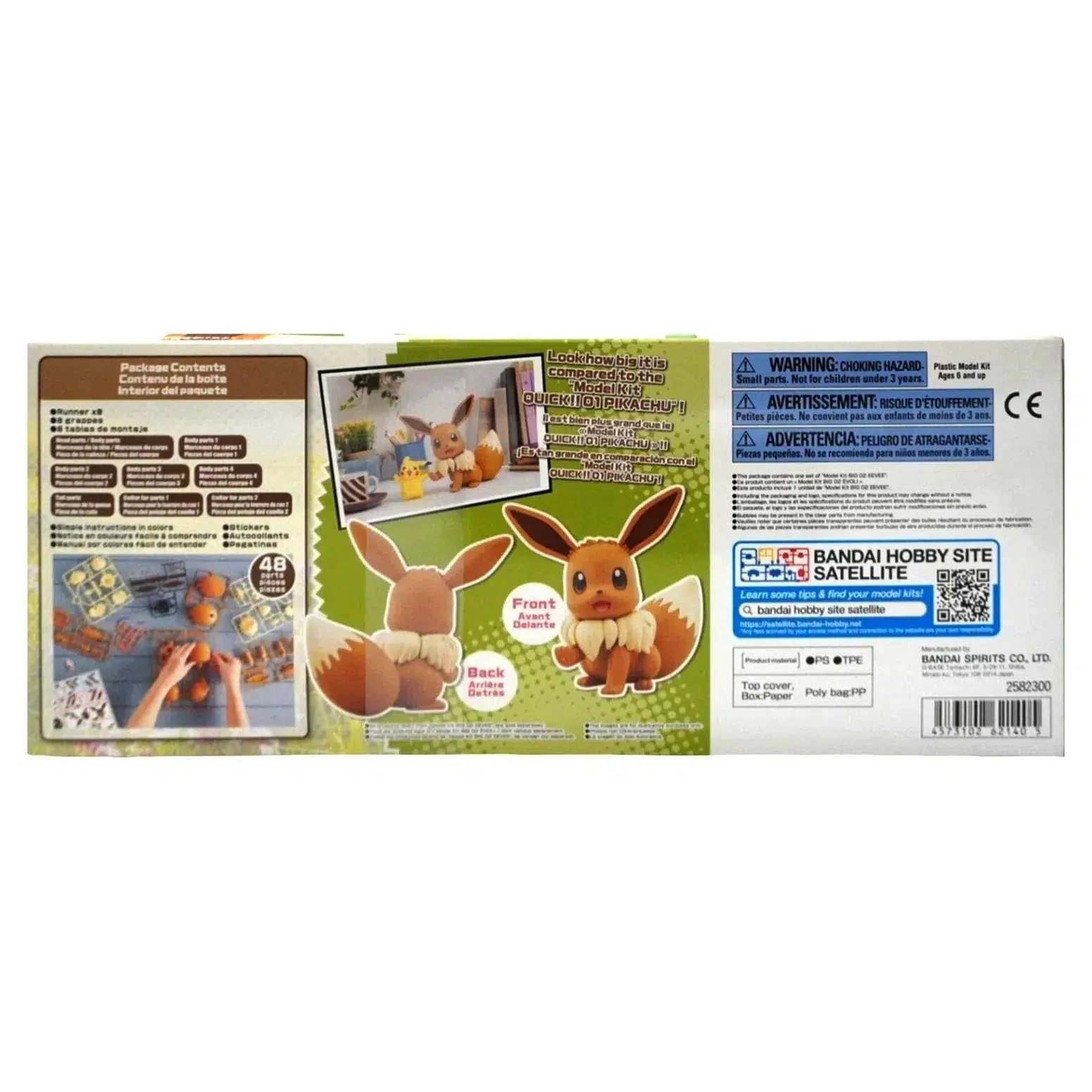 Pokémon - Big Eevee Figure Model Kit - Bandai Spirits - Image 7