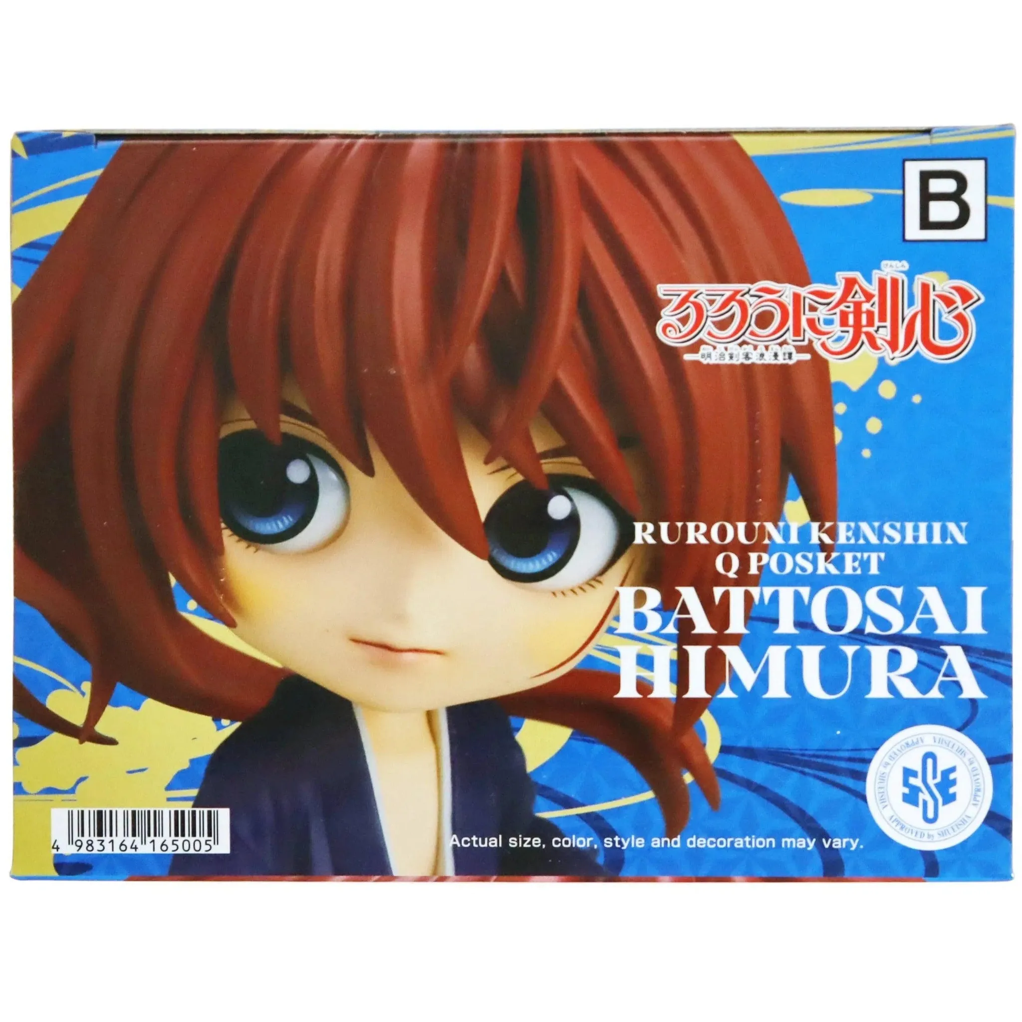 Rurouni Kenshin - Himura Kenshin Figure (Version B) - Banpresto - Q Posket - Image 6