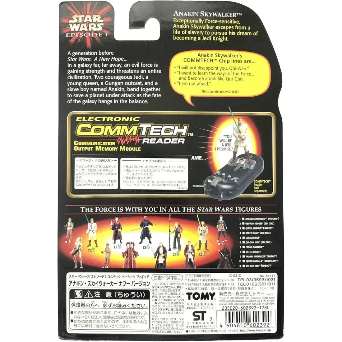 Star Wars: Episode I [The Phantom Menace] - Naboo Outfit Child Anakin Skywalker with Comlink Action Figure (3") - Hasbro - CommTech Chip Series Collection 2 (1999) - Image 3