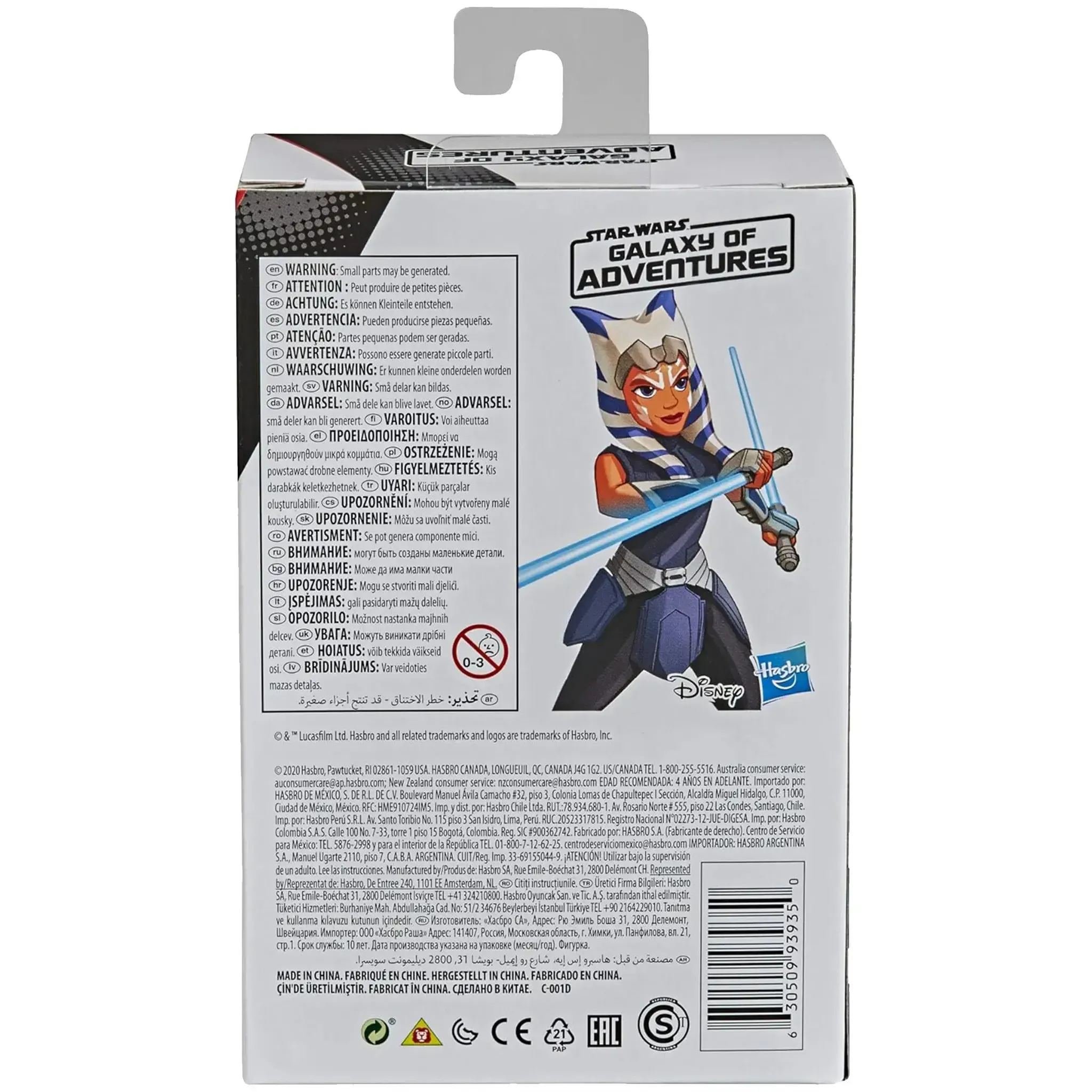 Star Wars: Galaxy of Adventures - Ahsoka Tano Action Figure - Hasbro - Galaxy of Adventures Series - (2020) - Image 2
