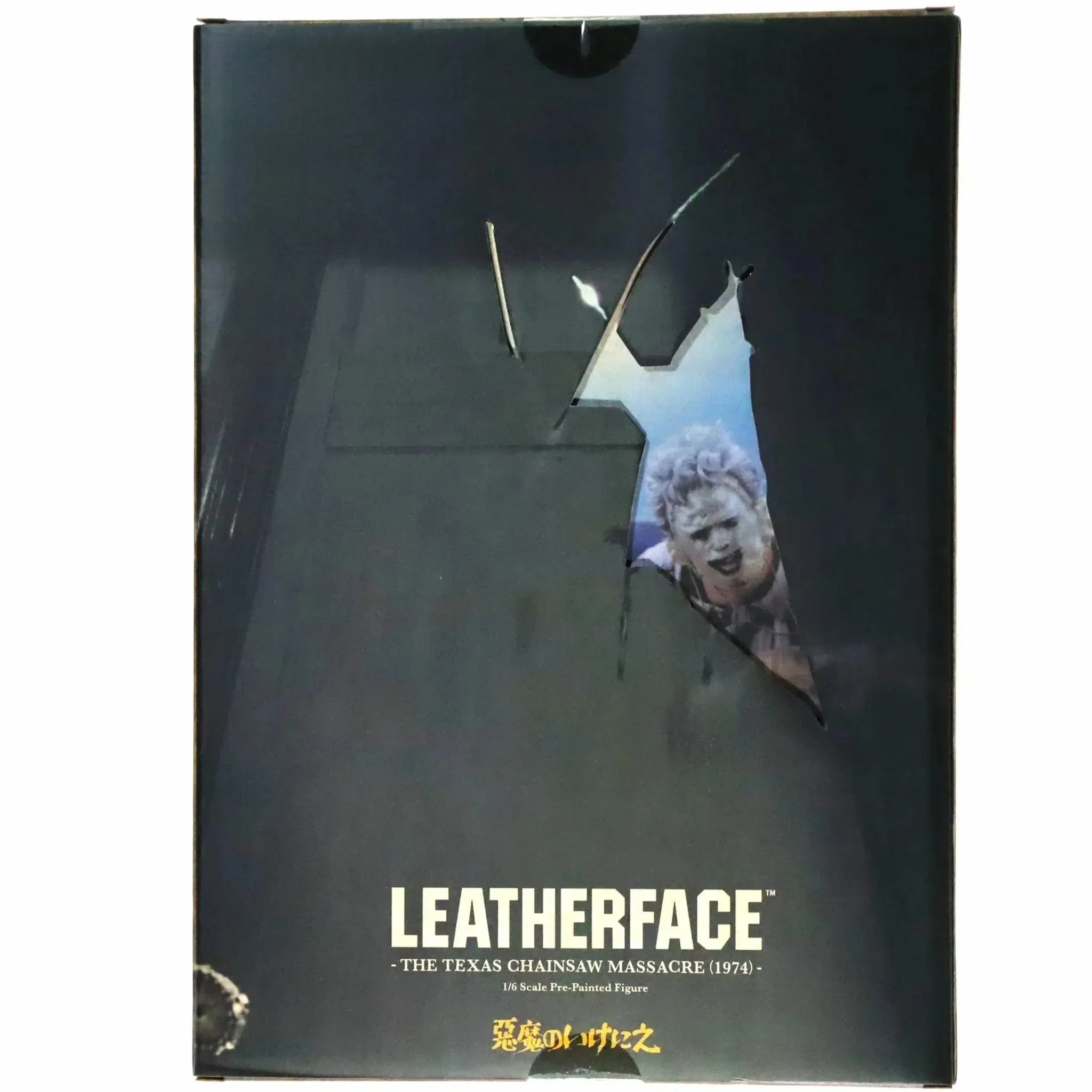 Texas Chainsaw Massacre (1974) - Leatherface Figure - Kotobukiya - ArtFX J - Image 4
