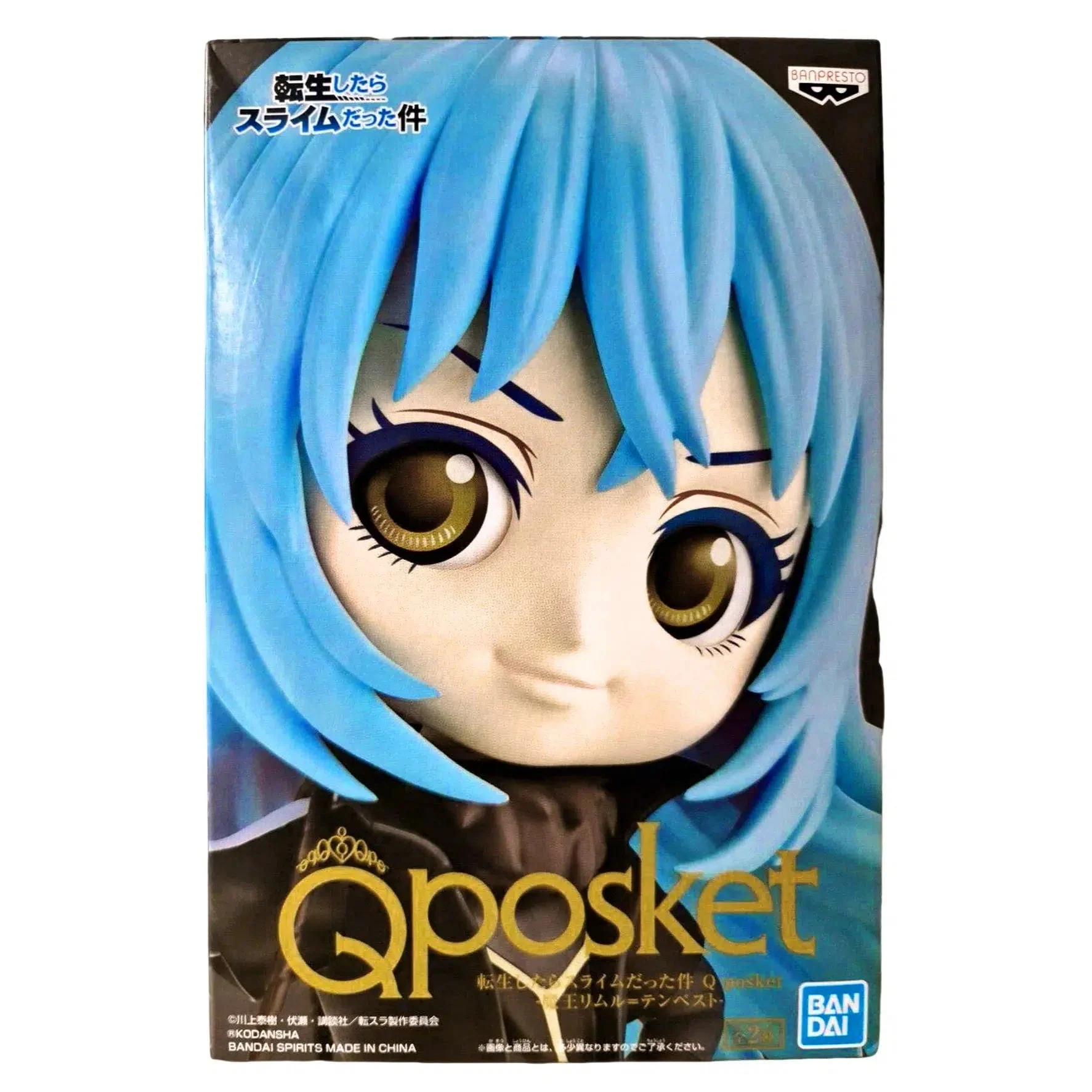 That Time I Got Reincarnated as a Slime - Rimuru Tempest Figure (Version A) - Banpresto - Q Posket - Image 5
