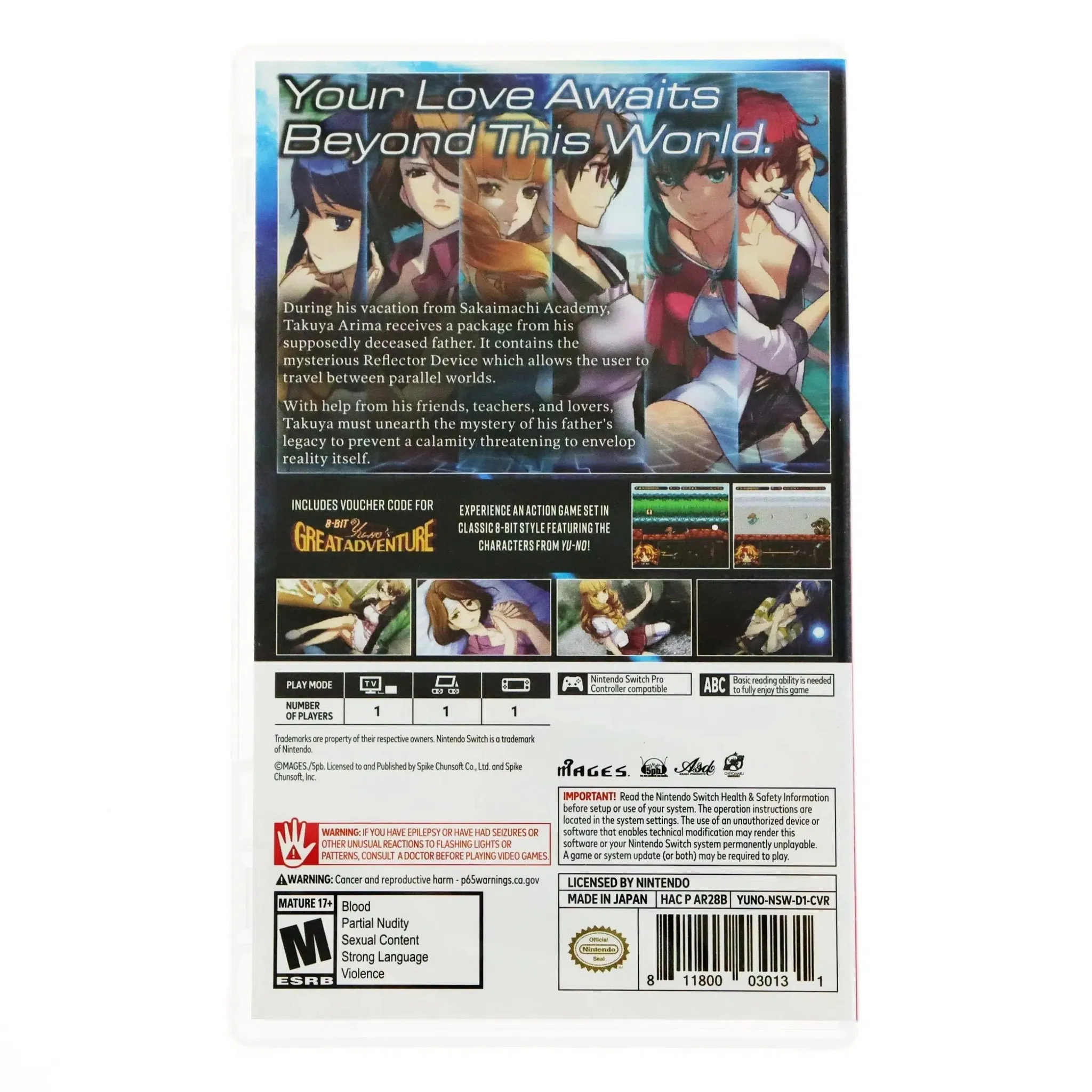 Yu-No: A Girl Who Chants Love at the Bound of this World (Day One Edition) - Nintendo Switch - Image 3
